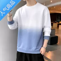 喻娄长袖t恤男ins秋季卫衣春秋衣服休闲体恤上衣渐变打底衫TT恤