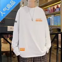 喻娄长袖T恤男生春秋季ins潮流帅气大码秋装衣服街头百搭时尚学生上衣