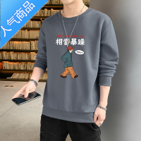 喻娄春秋款长袖t恤男士秋衣潮流秋装上衣服秋冬季卫衣加绒打底衫男生T恤