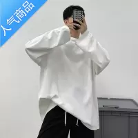 喻娄白色长袖t恤男装夏季薄款宽松内搭打底衫体恤ins潮牌港风衣服T恤