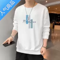 喻娄长袖t恤男士春秋季薄款圆领卫衣宽松ins韩版潮流内搭打底衫上衣服T恤