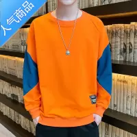 喻娄长袖t恤男士卫衣潮牌春季潮流青少年秋装秋衣初中高中学生打底衫T恤