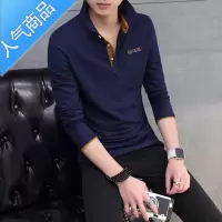 喻娄男士翻领t恤长袖春秋装大码polo衫男装春秋季打底衫有带领上衣服T恤