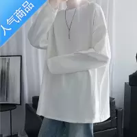 喻娄秋季体恤长袖T恤男港风宽松圆领情侣打底衫休闲百搭潮流内搭上衣