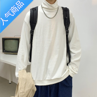 喻娄小高领长袖t恤男纯色百搭韩版潮流ins港风宽松白色内搭打底衫T恤