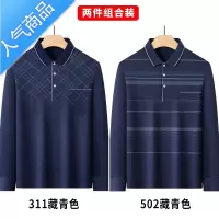 喻娄中年男士t恤长袖爸爸装春夏中老年男装宽松上衣polo衫真口袋T恤