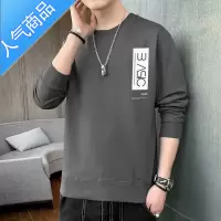 喻娄男士长袖t恤打底衫秋季2022新款潮流秋装上衣服宽松百搭秋衣男装T恤