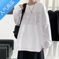 喻娄长袖t恤男夏季内搭日系春秋圆领宽松体恤港风衣服打底衫T恤
