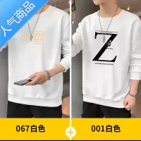 喻娄卫衣男士春秋季2022新款ins潮牌打底衫宽松长袖t恤圆领百搭上衣服T恤