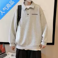 喻娄华夫格卫衣男港风cec潮流宽松休闲打底衫青少年纯色Polo衫长袖T恤