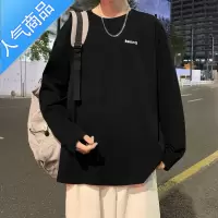 喻娄秋季新款长袖T恤男港风宽松圆领情侣打底衫休闲百搭潮流内搭上衣