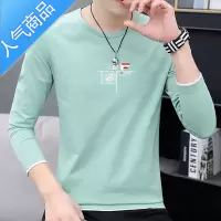 喻娄[奥戴尔棉]男士长袖t恤体恤潮流打底衫圆领春秋男上衣T青年T恤