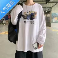 喻娄男长袖t恤潮牌秋装2022春秋季新款ins潮流打底衫宽松秋衣印花上衣T恤