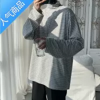 喻娄半高领打底衫男士春秋季潮牌条纹卫衣ins港风原宿内搭宽松长袖t恤T恤