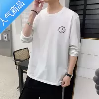 喻娄卫衣春秋季男士长袖t恤新款上衣服打底小衫秋装男装TT恤