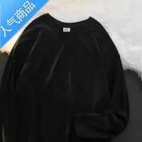 喻娄秋冬季简约百搭纯色长袖打底衫潮牌港风宽松圆领T恤衫男