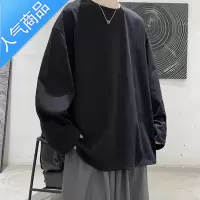 喻娄纯色落肩长袖t恤男春秋季大码宽松内搭打底衫潮牌ins港风圆领上衣T恤