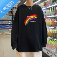 喻娄打底衫男长袖白t恤圆领内搭ins嘻哈卡通印花青年宽松大码港风T恤