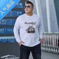 喻娄青少年t恤男初高中学生宽松打底衫夏季胖子大码薄款秋衣T恤