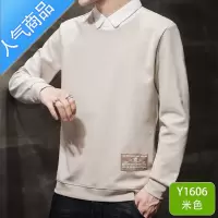 喻娄假两件t恤男长袖春秋季潮牌衬衫领卫衣休闲打底衫潮流内搭上衣服T恤