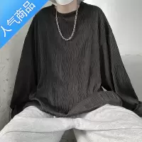 喻娄春秋季长袖T恤男ins潮牌设计感小众卫衣体恤高街内搭打底衫上衣服