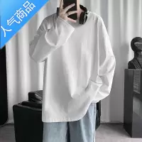 喻娄白色长袖t恤男春秋季港风ins宽松纯色打底衫潮流百搭简约韩版体恤T恤