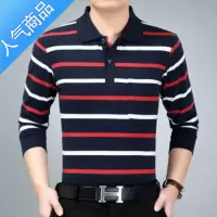 喻娄春夏季中年男士翻领条纹长袖t恤有口袋打底衫有领爸爸装上衣T恤