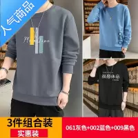 喻娄卫衣男士长袖t恤春秋季2022新款宽松男装上衣服ins潮流百搭打底衫T恤