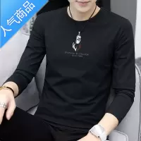 喻娄男装2021新款秋装上衣男长袖t恤修身打底衫内搭单件秋衣外穿T恤