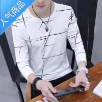喻娄2021春夏季新款男士长袖T恤青少年休闲修身打底衫男装衬衫男内搭