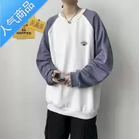 喻娄卫衣男潮ins港风长袖t恤潮流百搭宽松潮牌2022新款春季休闲上衣服T恤