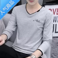 喻娄长袖t恤中青年爸爸男装潮流V领秋冬内衬打底秋装上衣修身男衫T恤