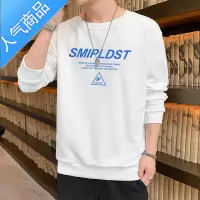 喻娄男士长袖t恤潮牌卫衣春秋季2022新款ins秋冬季潮流宽松春装上衣服T恤