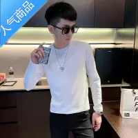 喻娄秋冬季男士长袖T恤净版学生百搭打底衫痞帅潮流修身内搭秋衣