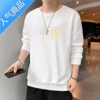 喻娄长袖t恤男士春秋季新款潮流百搭宽松秋衣ins上衣服打底衫圆领卫衣T恤