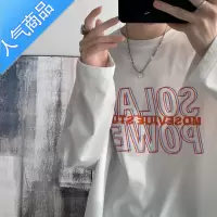喻娄美式长袖T恤男秋季宽松高街打底衫ins潮流百搭秋衣潮牌圆领卫衣