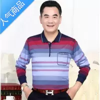 喻娄老人衣服男夏装60-70岁爸爸装夏天超薄口袋长袖T恤透气防晒衣