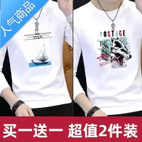 喻娄春秋大码男士长袖T恤白色修身打底衫秋款潮牌体恤男上衣服秋衣男