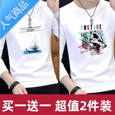 喻娄春秋大码男士长袖T恤白色修身打底衫秋款潮牌体恤男上衣服秋衣男