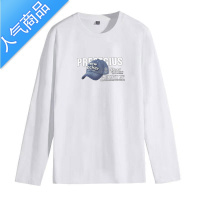 喻娄春秋季长袖t恤男isn圆领内搭体恤潮流男装上衣服白色打底衫潮T恤