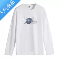 喻娄春秋季长袖t恤男isn圆领内搭体恤潮流男装上衣服白色打底衫潮T恤