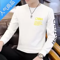 喻娄卫衣男款春秋款潮流宽松圆领青年打底衫秋衣服长袖t恤上衣服小衫T恤
