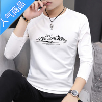 喻娄春秋季长袖t恤男潮流印花百搭圆领休闲秋衣服内搭男装长衫薄T恤