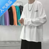 喻娄港风长袖t恤男春秋款潮牌韩版打底衫早秋百搭宽松字母简约上衣服T恤