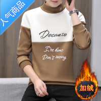 喻娄2020新款加绒长袖T恤男士潮牌冬季半高领保暖打底衫潮流中领卫衣