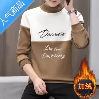喻娄2020新款加绒长袖T恤男士潮牌冬季半高领保暖打底衫潮流中领卫衣