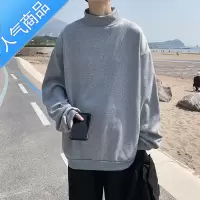 喻娄秋冬季宽松内搭打底衫潮流百搭韩版长袖t恤港风ins高领加绒卫衣男T恤
