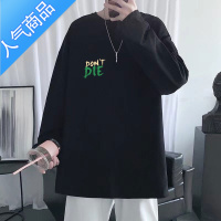 喻娄长袖t恤男装春秋季新款潮牌ins宽松百搭打底衫美式潮流上衣服T恤
