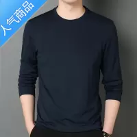 喻娄夏季冰丝长袖t恤男速干透气高弹薄款空调户外防晒打底衫上衣T恤