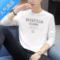 喻娄秋季长袖T恤体恤男港风宽松圆领情侣打底衫潮流休闲百搭内搭上衣